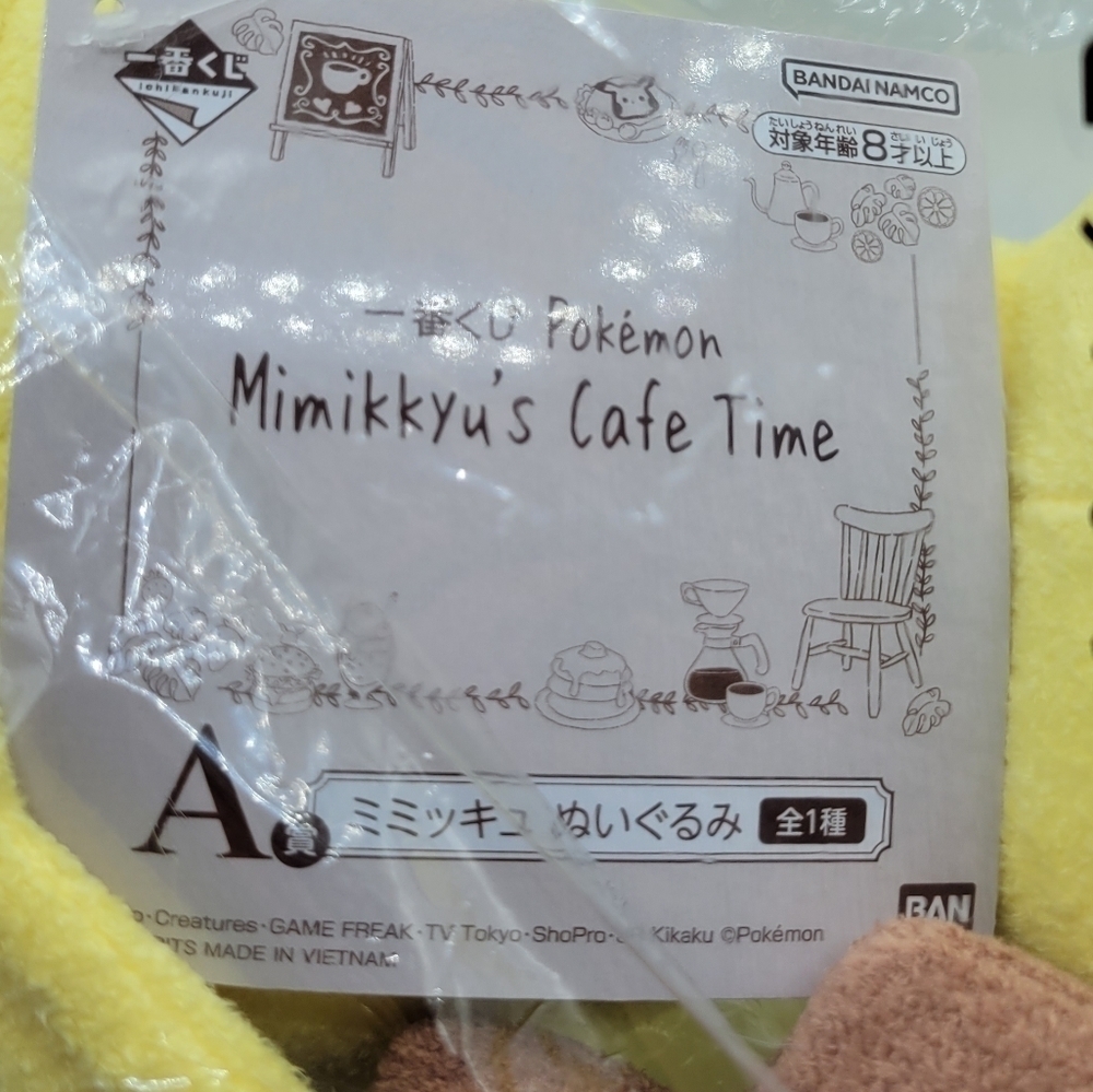 Pokemon Mimikyu stuffed toy Plush - Picture 4 of 6